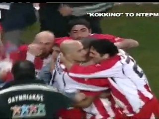 Ολυμπιακός - Παναθηναϊκός 2005-06 (Ριβάλντο)