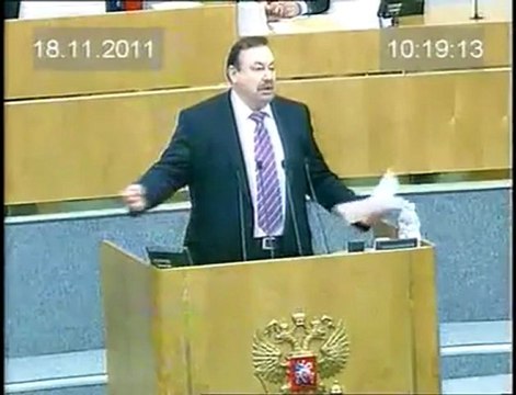 Немного правды о выборах. Выступление депутата Геннадия Гудкова