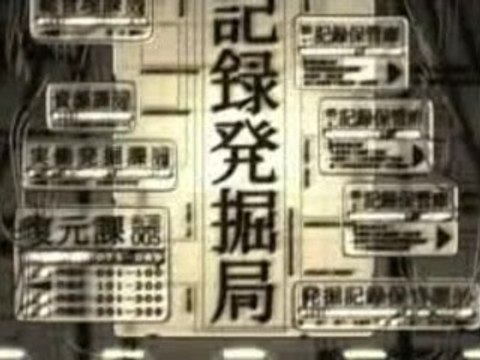 [Nostromo]Galaxy Bounce