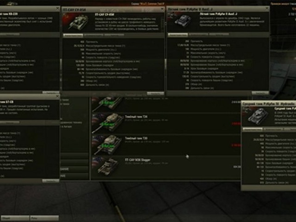 Общий тест обновления 0.7.0. Магазин