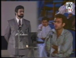 The Book & People of the Book - What Quran says by Mohammad Shaikh 05/05 (1992)