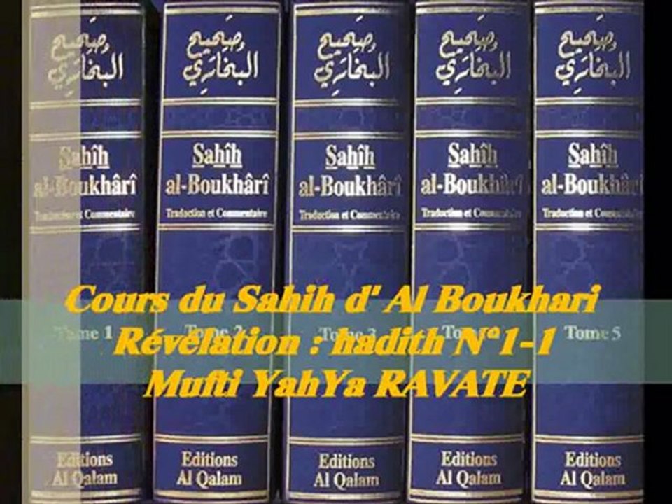 14. Cours du Sahih d' Al Boukhari Révélation  hadith N°1-1 pt 2__{Mufti YahYa RAVATE}