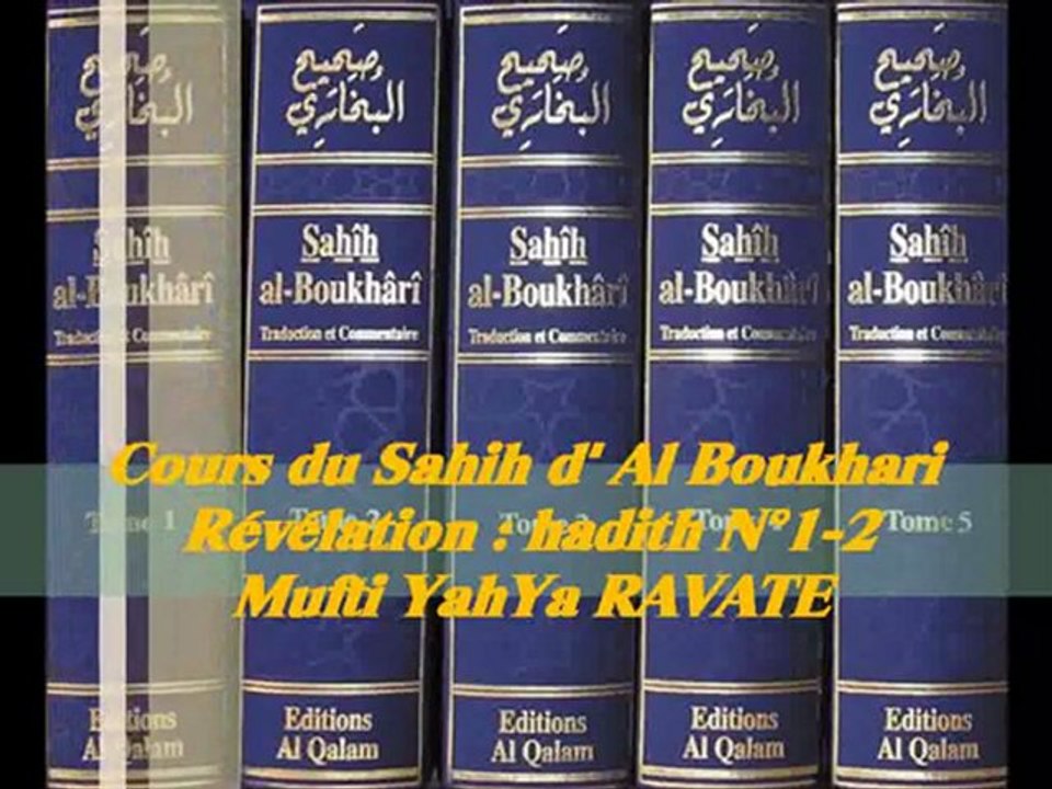 15. Cours du Sahih d' Al Boukhari Révélation  hadith N°1-2_{Mufti YahYa RAVATE}