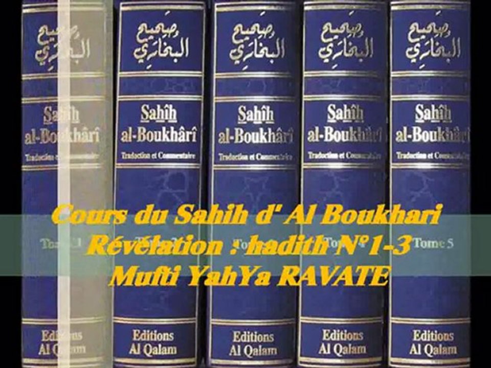 16. Cours du Sahih d' Al Boukhari Révélation  hadith N°1-3_{Mufti YahYa RAVATE}