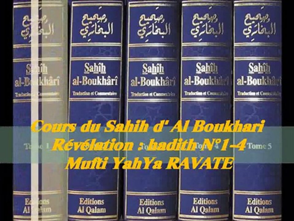 17. Cours du Sahih d' Al Boukhari Révélation  hadith N°1-4_{Mufti YahYa RAVATE}