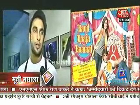 Movie Masala [AajTak News] - 19th November 2011 Part1