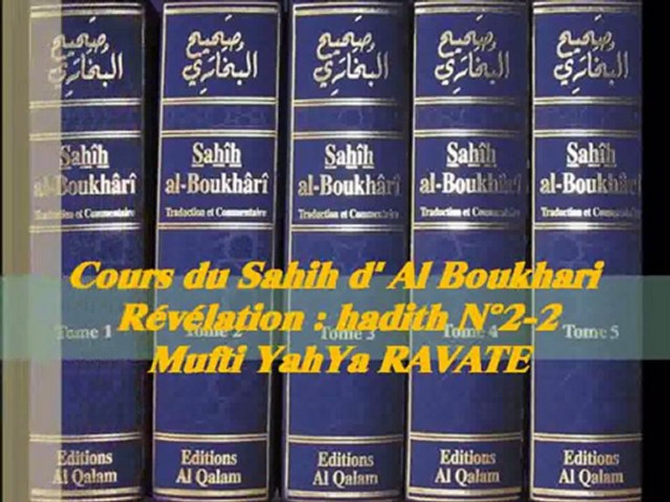 23. Cours du Sahih d' Al Boukhari Révélation  hadith N°2-2_{Mufti YahYa RAVATE}
