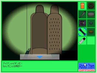 Dangerous room escape walkthrough