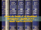 25. Cours du Sahih d' Al Boukhari Révélation  hadith N°3-1_{Mufti YahYa RAVATE}