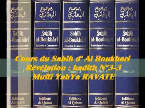 27. Cours du Sahih d' Al Boukhari Révélation hadith N°3-3_{Mufti YahYa RAVATE}