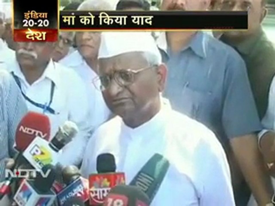 मां को याद कर रो पड़े अन्ना