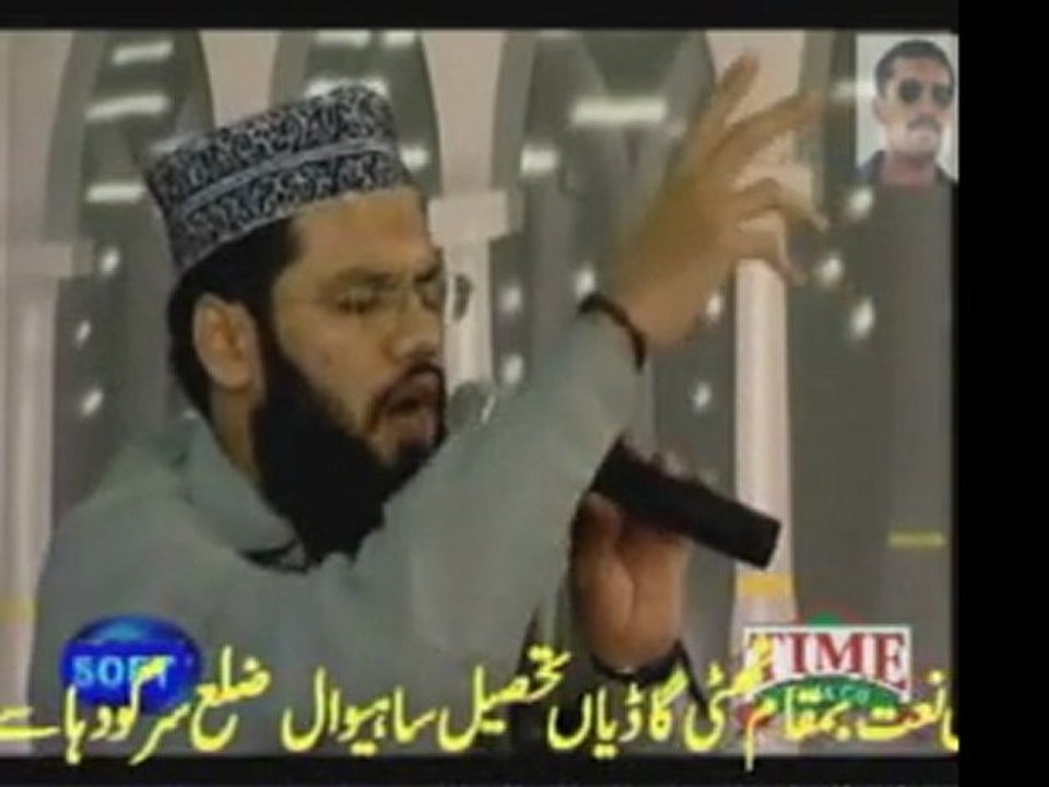 subo tahba main hoe hafiz ubaid