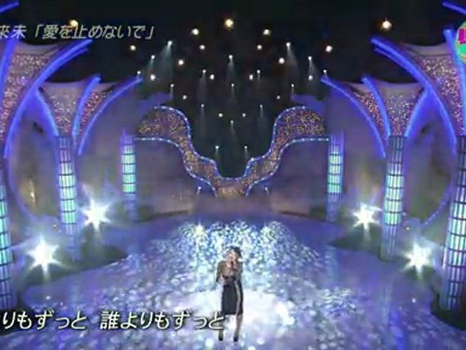 Koda Kumi - Ai wo Tomenaide (Happy Music [2011.09.24])