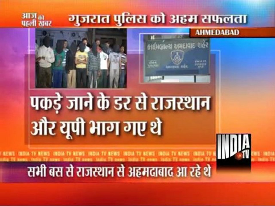 Aaj Ki Pehli Khabar (20/11/2011)