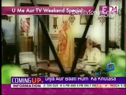 U Me & Tv [News 24] - 20th November 2011 Video Watch Online p1