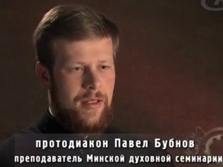 Обратный отсчёт. Промысел божий. Испытание верой