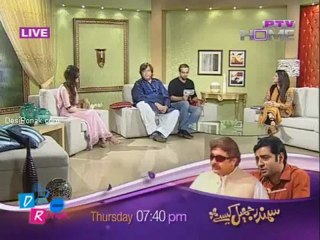 Ghar Ki Baat - 13th nov 2011 p3