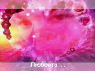 (BG subs) Sarit Hadad - Holat Ahava (Lovesick)