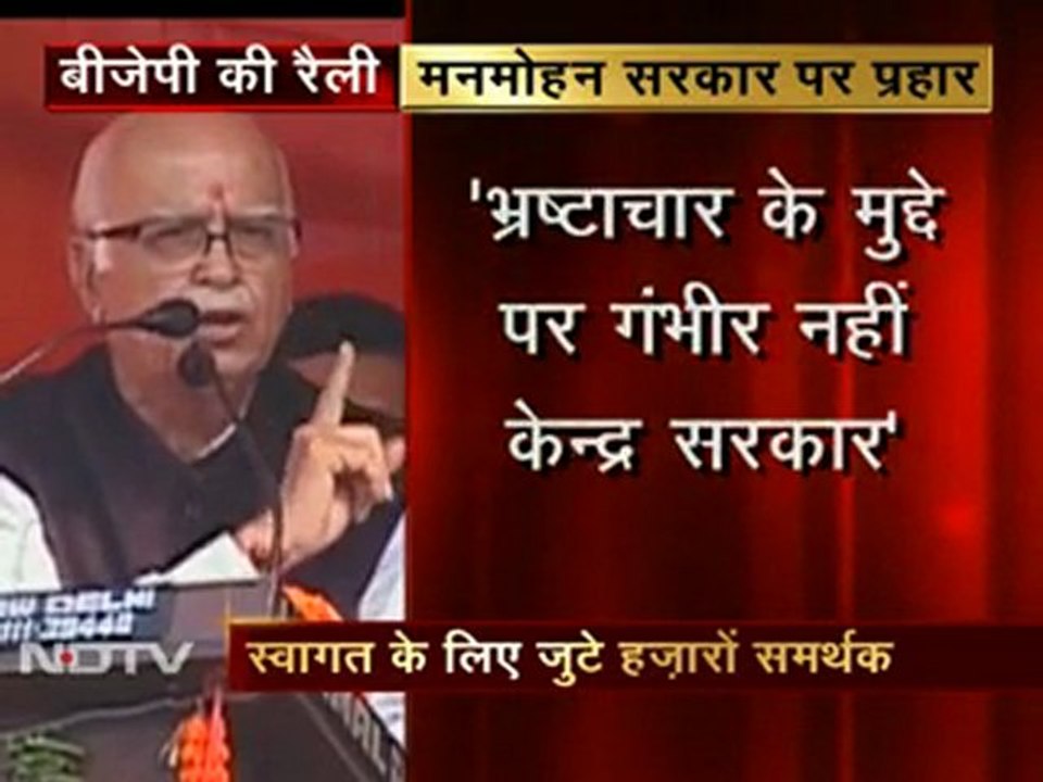 'जनचेतना और जनमत से मिटेगा भ्रष्टाचार'