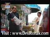 Bhago Pakro Jnay Na Paey - TeleFilm By Ary - 11th nov 2011 p1