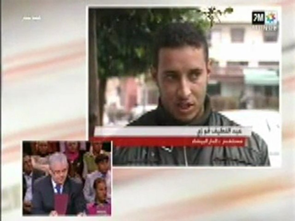 مواطنون يسائلون حزب الاستقلال