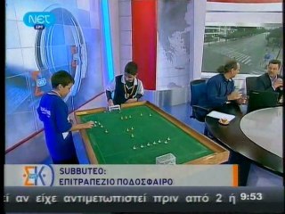 NET Subbuteo World Cup @ RAIN 2010