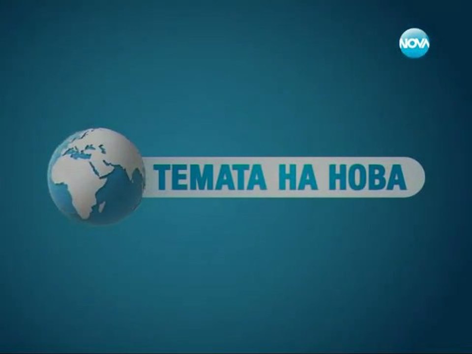 Temata na nova 2011-11-20