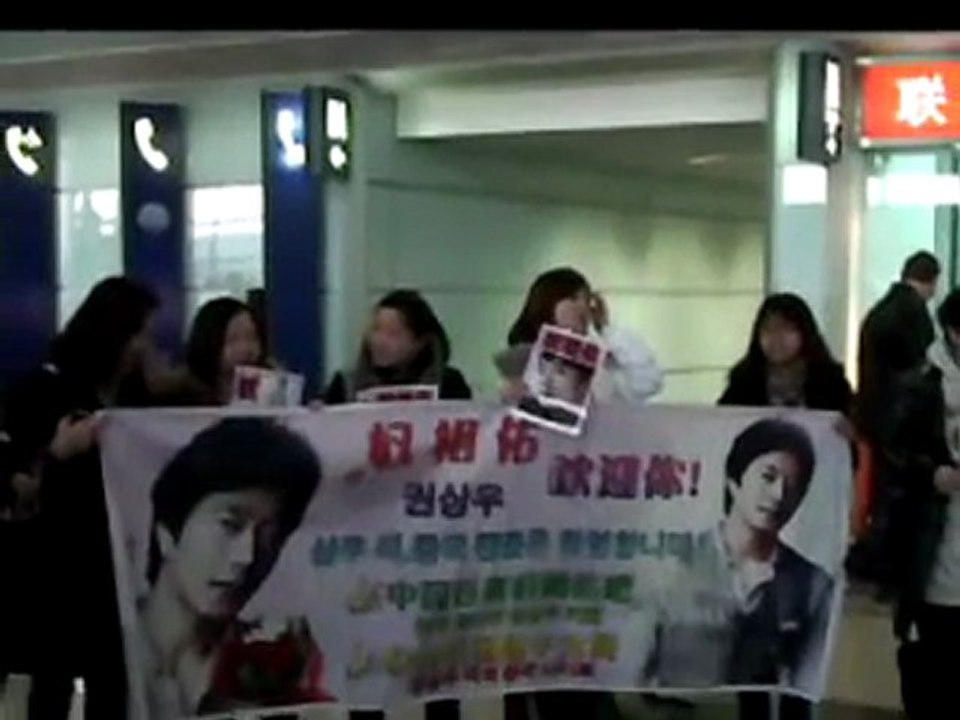 111120pekin200