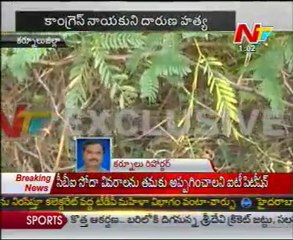 Faction Rivalry In Kurnool - Congress Leader Animi Reddy Killed