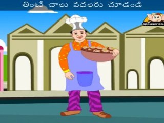 Randi Randi (The Muffin Man) - Nursery Rhyme with Lyrics