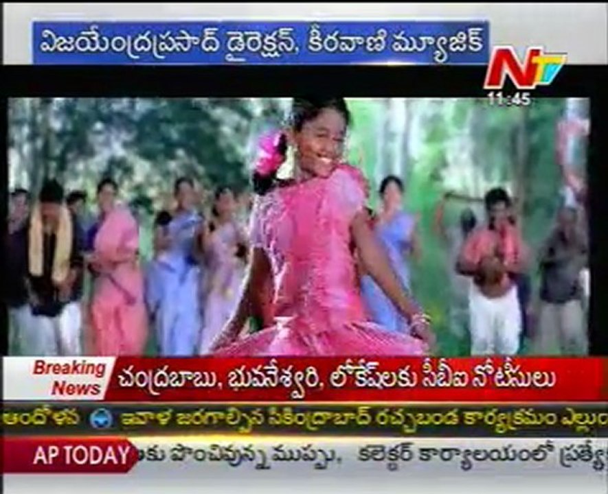 Nagarjuna's Rajanna First Look - Chit Chat With Rajanna Team