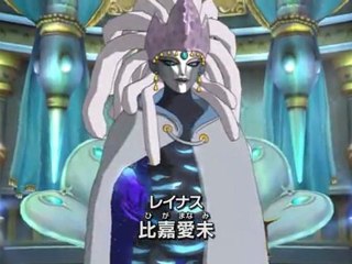 Ninokuni : Queen of the Holy White Ash