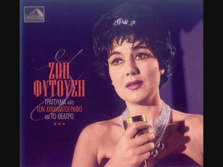 TA DAKRIA MOY EINAI KAYTA ZWH FYTOYSH