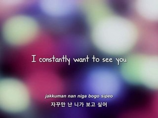 Wonder Girls- Me, in lyrics [Eng. | Rom. | Han.]