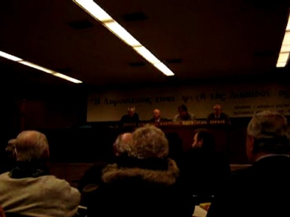 Παρουσίαση Βιβλίου ΔΙΚΑΙΟ - ΚΟΙΝΩΝΙΑ - ΤΑΞΕΙΣ Φεβρουάριος 2006 2/4