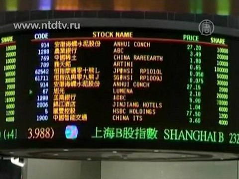 Китай планирует «увеличить гибкость юаня»