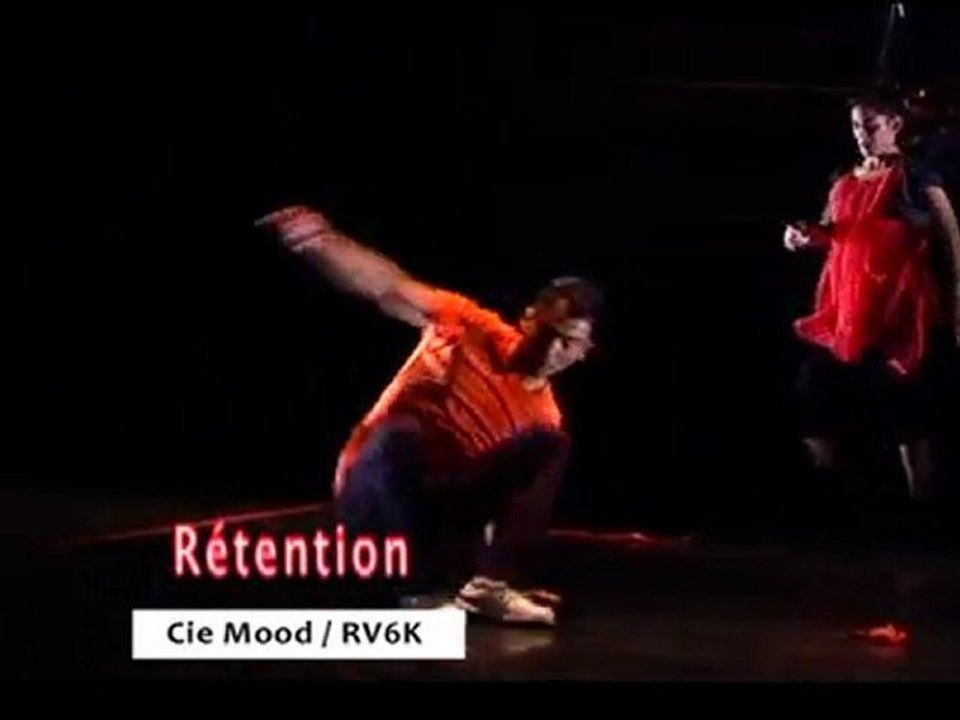 Rétention