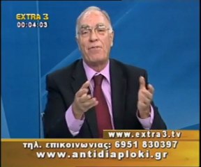Πολιτικός Μαραθώνιος    20 11 2011 Μέρος 1ο