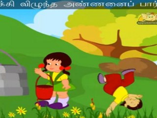 Annanum Thangaiyum (Jack and Jill) - Nursery Rhyme with Lyrics