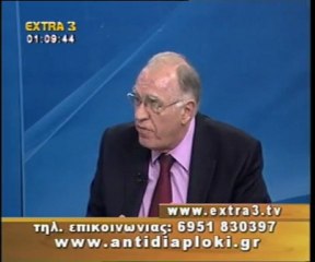 Πολιτικός Μαραθώνιος    20 11 2011 Μέρος 2ο