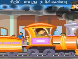 Rayil Vandi (Down The Station) - Nursery Rhyme with Lyrics
