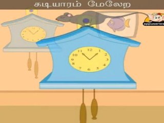 Karuppu Eli (Hickory Dickory Dock) - Nursery Rhyme with Sing Along