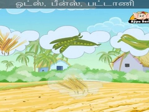 Oats Beans Pattaani (Oats Beans Peas) - Nursery Rhyme with Lyrics