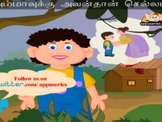 Kuzhi Vizhum Kannam (Chubby Cheeks) - Nursery Rhyme with Lyrics
