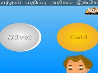 Thangam Velli (Silver is precious) - Nursery Rhyme with Lyrics