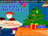 Chrismas Maram (O Christmas Tree) - Nursery Rhyme with Lyrics