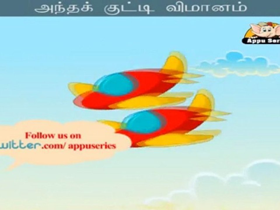 Rendu Kutti Vimaanam (Two Twin Aeroplanes) - Nursery Rhyme with Lyrics