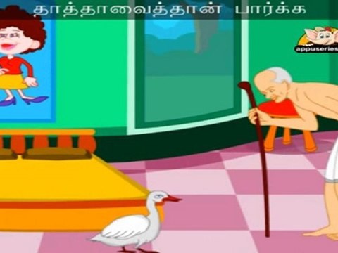 Kua Kua Wath (Goosey Goosey Gander) - Nursery Rhyme with Sing Along
