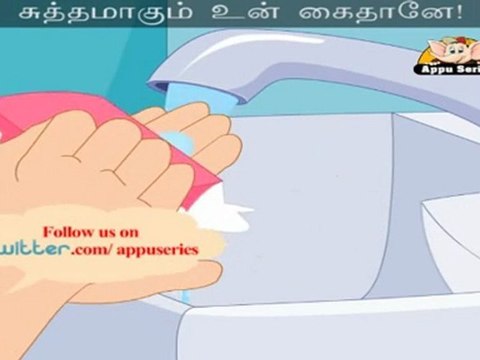 Kaiyai Sutthamaay Vaittidu (Wash Your Hands) - Nursery Rhyme with Sing Along