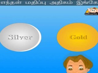 Thangam Velli (Silver is Precious) - Nursery Rhyme with Sing Along